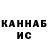 Кетамин VHQ SORinka /