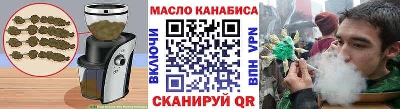 Печенье с ТГК марихуана  купить  цена  Кимовск 