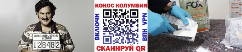 ссылка на мегу ONION  сайты даркнета состав  Cocaine 97%  Кимовск 
