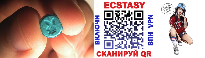 Экстази таблы  Кимовск 