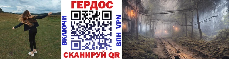 ГЕРОИН герыч  цены   Кимовск 
