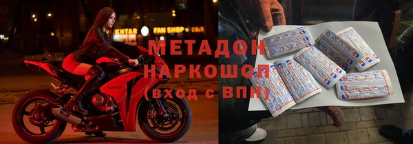 MDMA Premium VHQ Бугульма