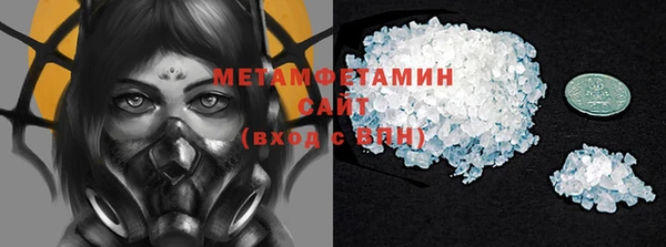 каннабис Бронницы
