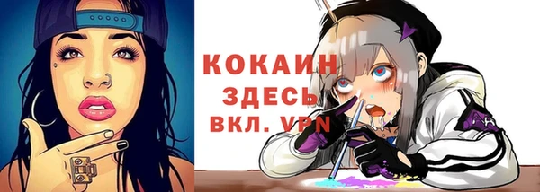 MDMA Premium VHQ Бугульма
