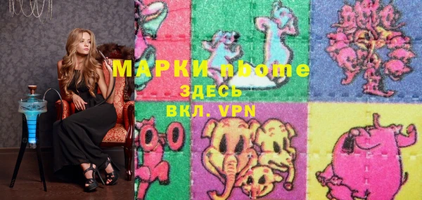 альфа пвп VHQ Богородицк