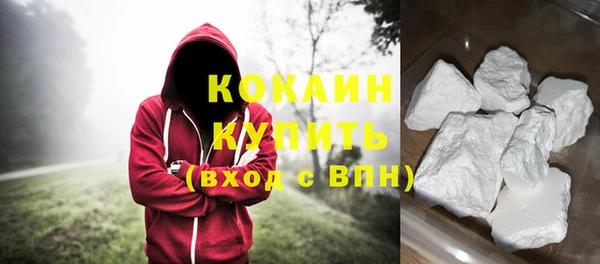 ПСИЛОЦИБИНОВЫЕ ГРИБЫ Богородск