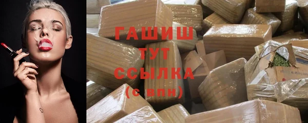 MDMA Premium VHQ Бугульма
