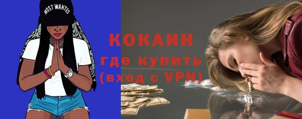 MDMA Premium VHQ Бугульма
