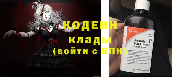 mix Бородино