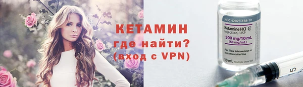 MDMA Premium VHQ Бугульма