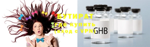 MDMA Premium VHQ Бугульма