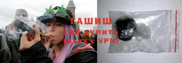 каннабис Бронницы
