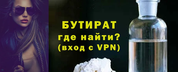 mix Бородино