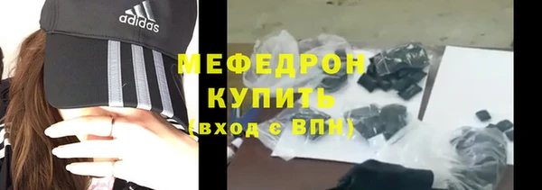 MDMA Premium VHQ Бугульма