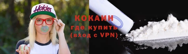 каннабис Бронницы