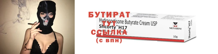 mix Бородино
