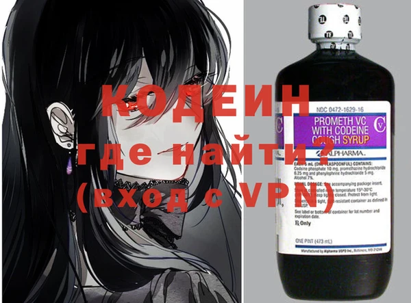 MDMA Premium VHQ Бугульма