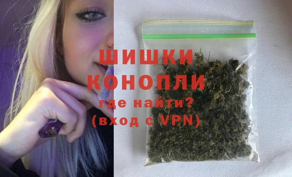 каннабис Бронницы