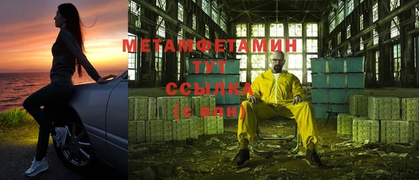 MDMA Premium VHQ Бугульма