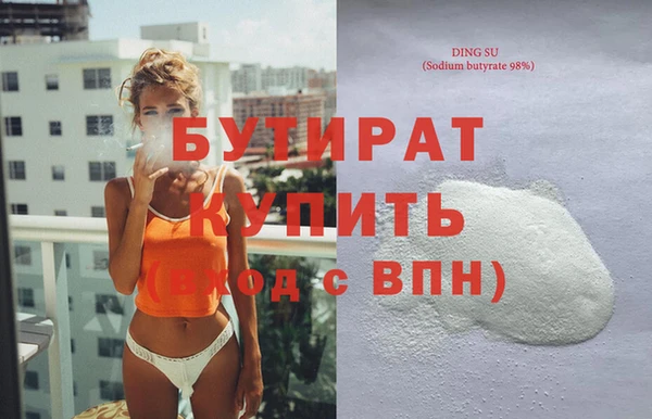 Альфа ПВП Богданович