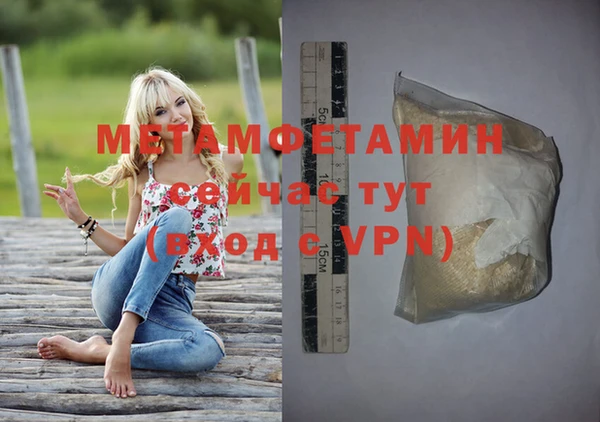 каннабис Бронницы