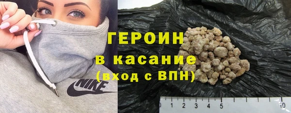 каннабис Бронницы