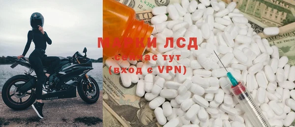 первитин Сафоново