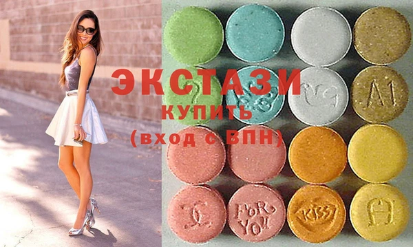 каннабис Бронницы