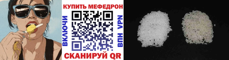 Меф VHQ  Кимовск 