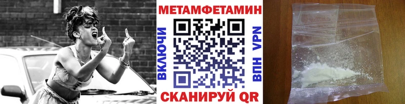 Первитин витя что такое наркотик Кимовск