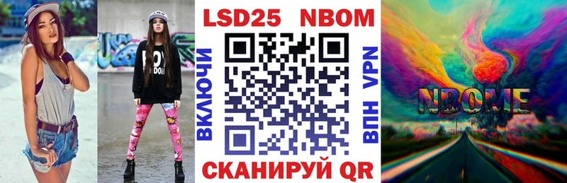 Наркотические марки 1500мкг  Кимовск 