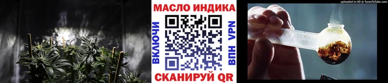 Дистиллят ТГК THC oil  Кимовск 